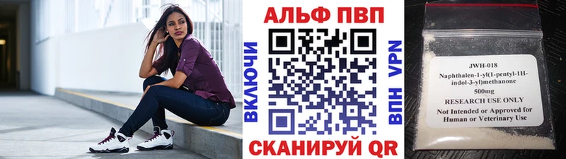 Alpha PVP VHQ  Кореновск 