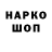 Марки N-bome 1,8мг Mike Tuev