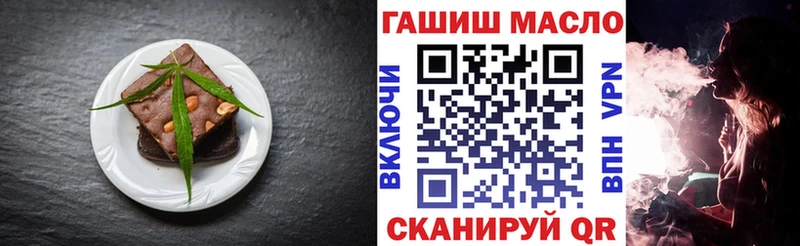 Печенье с ТГК марихуана  где продают   Кореновск 