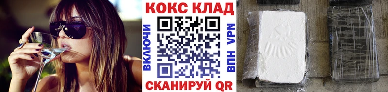 КОКАИН Боливия мориарти какой сайт Кореновск хочу наркоту