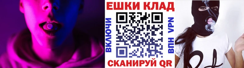 где можно купить   ссылка на мегу ссылки  Ecstasy 250 мг  Кореновск 
