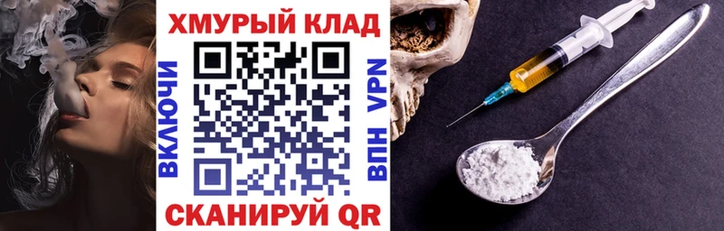 где можно купить наркотик  Кореновск  Героин Heroin 