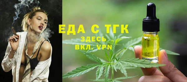 мефедрон Алексеевка