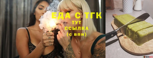 мефедрон Алексеевка