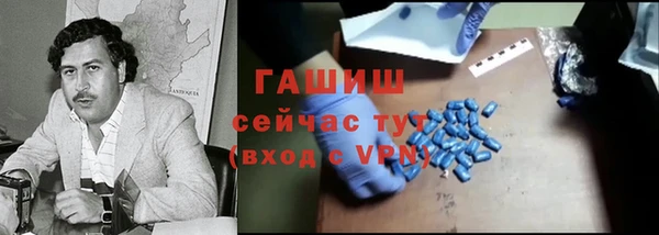 мефедрон Алексеевка