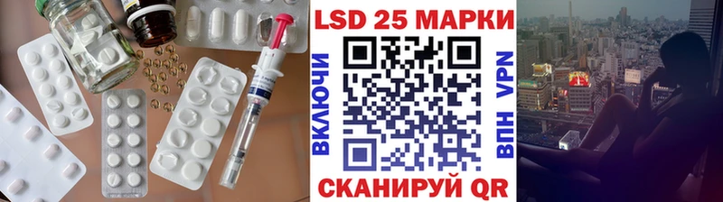 ЛСД экстази кислота  как найти закладки  Кореновск 
