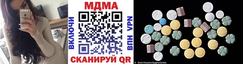 MDMA Molly  купить   Кореновск 