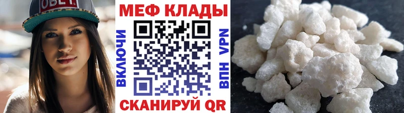 купить  сайты  Кореновск  Меф mephedrone 