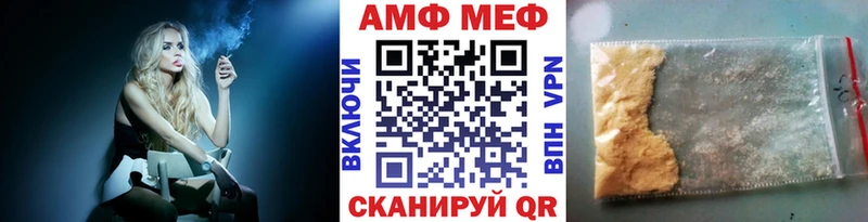 MEGA как зайти  Кореновск  Первитин пудра 