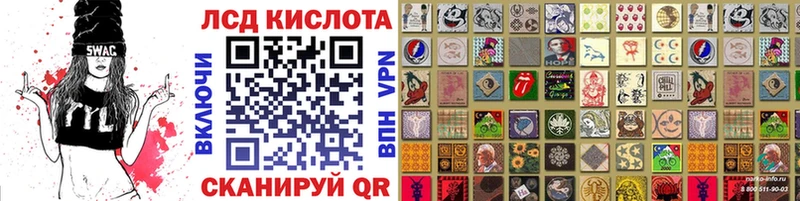 Наркотические марки 1500мкг  наркота  Кореновск 