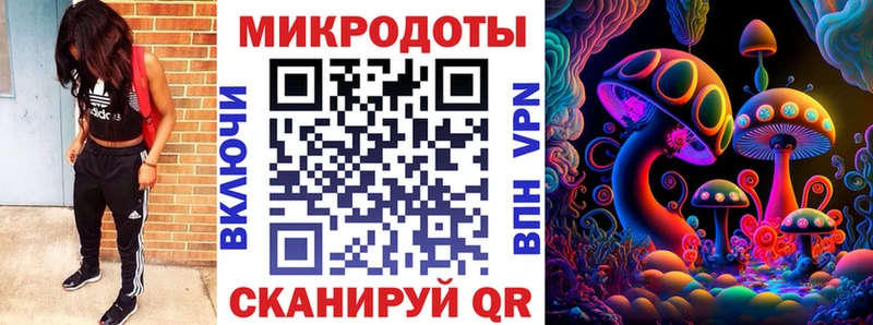 Галлюциногенные грибы мицелий Кореновск