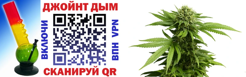 Шишки марихуана тримм  ссылка на мегу ССЫЛКА  маркетплейс клад  Кореновск 